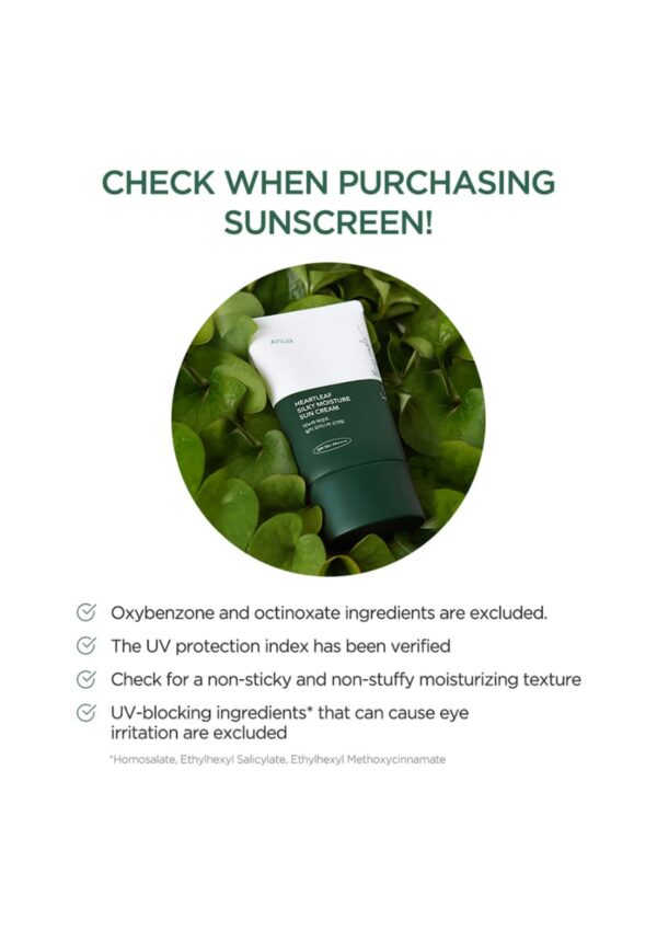 (Korean)Anua Heartleaf Silky Moisture Sun Cream 50ml SPF50+PA++++ 아누아 어성초 실키 모이스처 선크림 50ml SPF50+PA++++ - Image 4